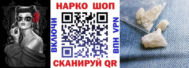 Магазин наркотиков Краснознаменск Гашиш Каннабис МЕФ