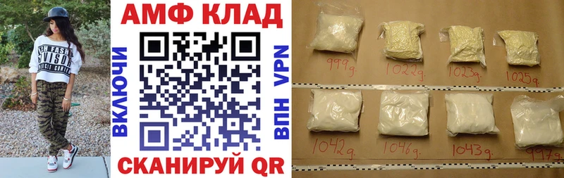 Амфетамин 98%  blacksprut рабочий сайт  Краснознаменск 