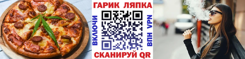 Печенье с ТГК конопля  Краснознаменск 