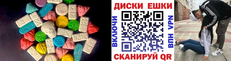 Ecstasy DUBAI купить Краснознаменск
