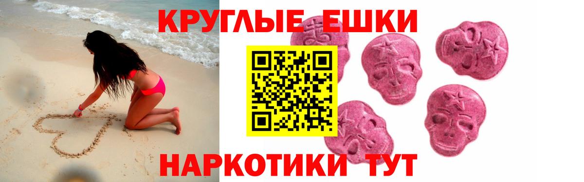 Краснознаменск  Ecstasy mix  ЭКСТАЗИ  Вход с VPN  ссылка на мегу ССЫЛКА  ЭКСТАЗИ Дубай 