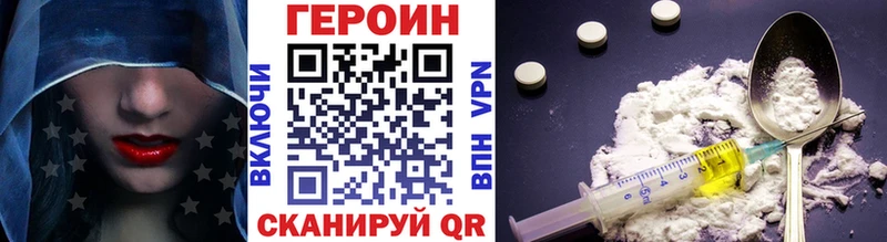 ГЕРОИН Афган  KRAKEN рабочий сайт  Краснознаменск  наркошоп 