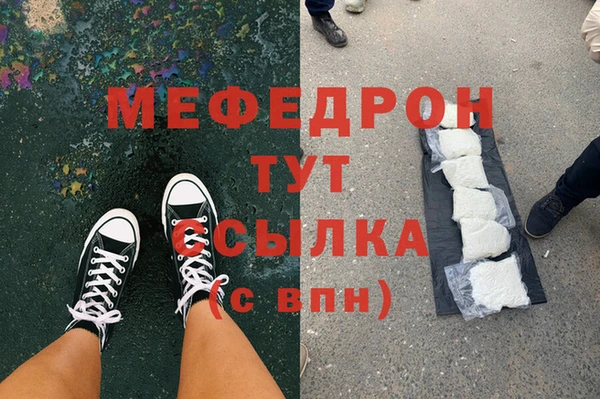 молекула духа Алексеевка