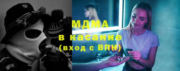 молекула духа Алексеевка