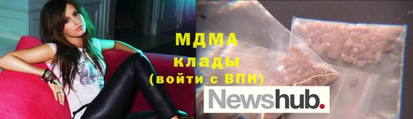 молекула духа Алексеевка