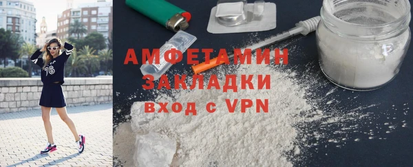 кокаин премиум Алексин
