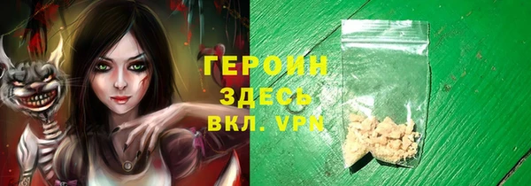 кокаин премиум Алексин