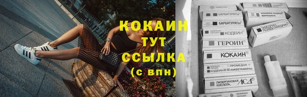 кокаин премиум Алексин