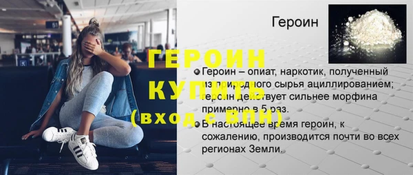 кокаин премиум Алексин