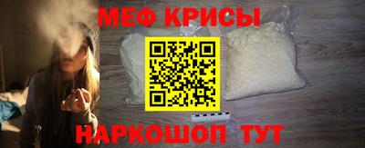 прущая мука Бугуруслан
