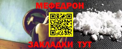 прущая мука Бугуруслан