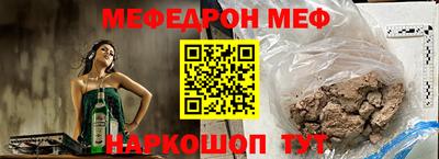 кокаин премиум Бузулук