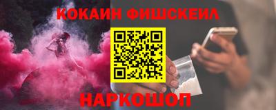 кокаин премиум Бузулук