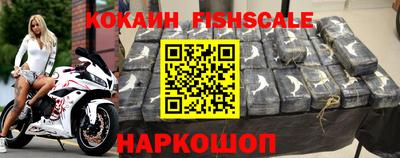 индика Будённовск