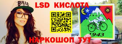 индика Будённовск