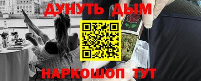 кокаин премиум Бузулук