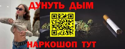 кокаин премиум Бузулук