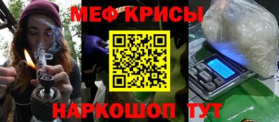 прущая мука Бугуруслан