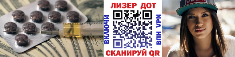 LSD-25 экстази кислота  блэк спрут   Краснознаменск 