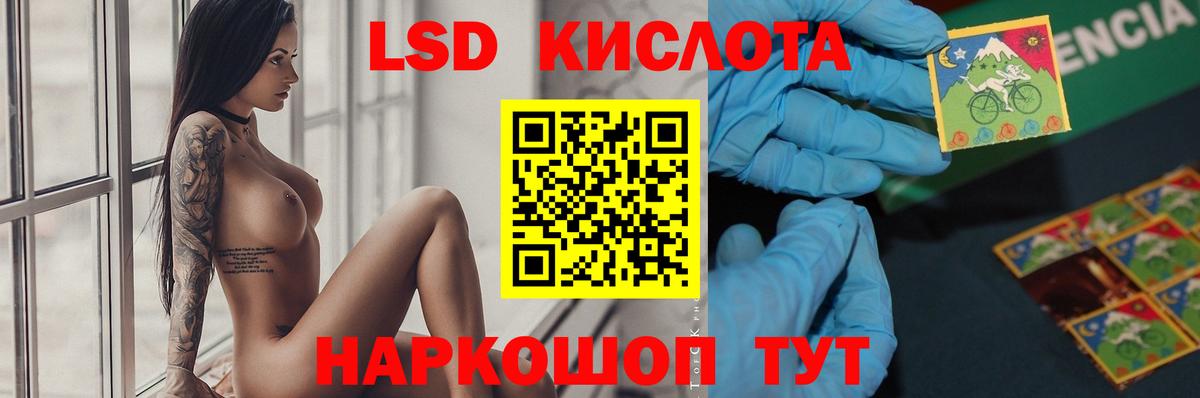 Краснознаменск  Лсд 25 экстази ecstasy  ЛСД экстази  Вход с VPN  Лсд 25 экстази ecstasy 