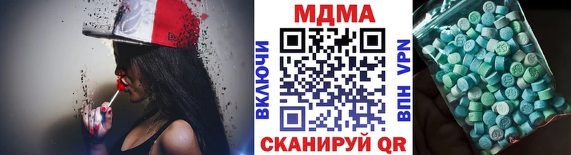 MDMA crystal  Краснознаменск 