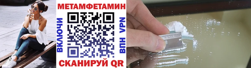 Метамфетамин мет  shop Telegram  Краснознаменск  наркошоп 