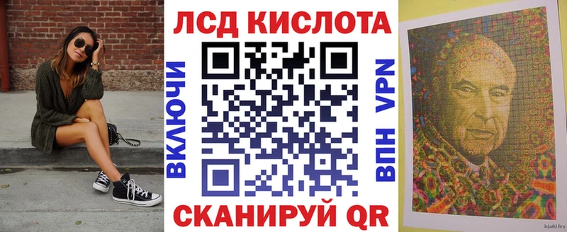 Марки 25I-NBOMe 1,5мг  кракен онион  Краснознаменск 
